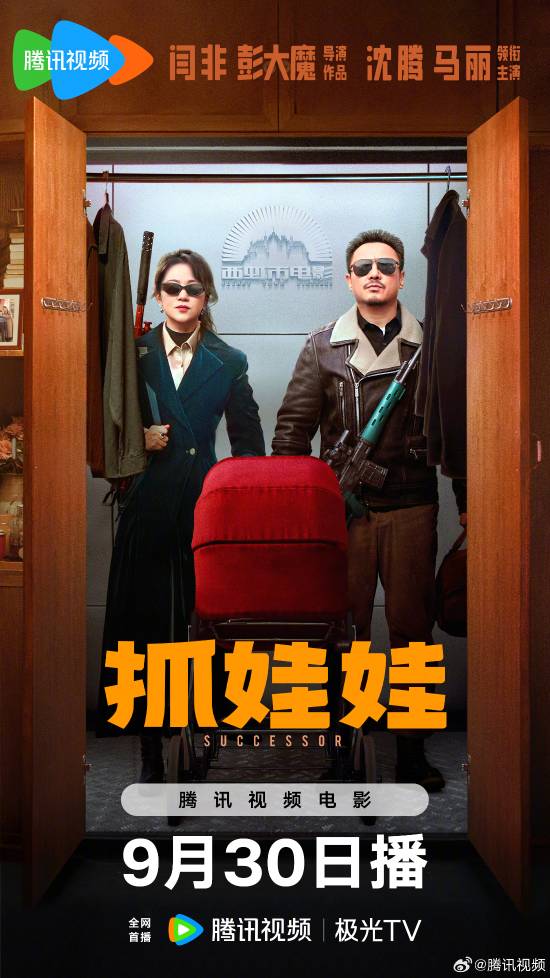 《抓娃娃》百度网盘迅雷资源BT种子国语中字未删减完整版【HD1080PMKV】-2