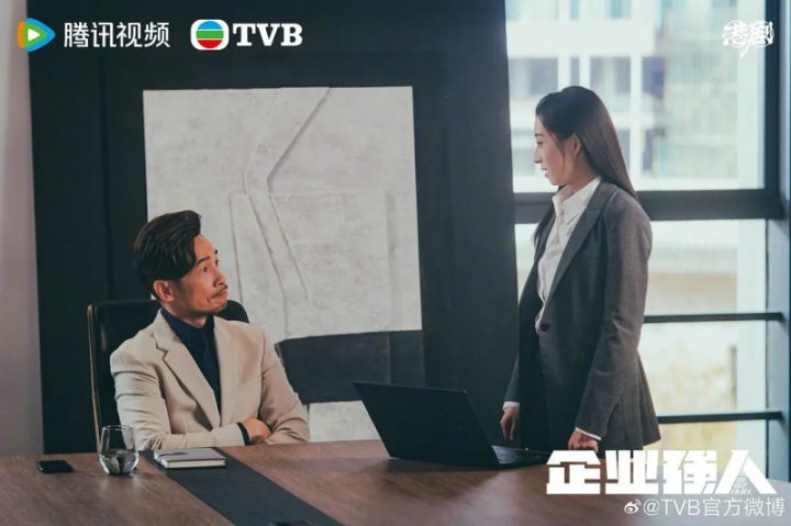 TVB《企业强人》终章：物流精英群像，悲喜交织打工人生-3