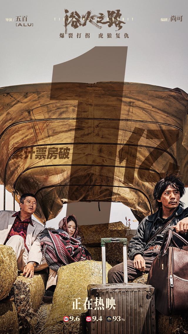 《浴火之路》国语版阿里云（HD1280P/3.3G-MP4）免费版迅雷资源BT种子-1