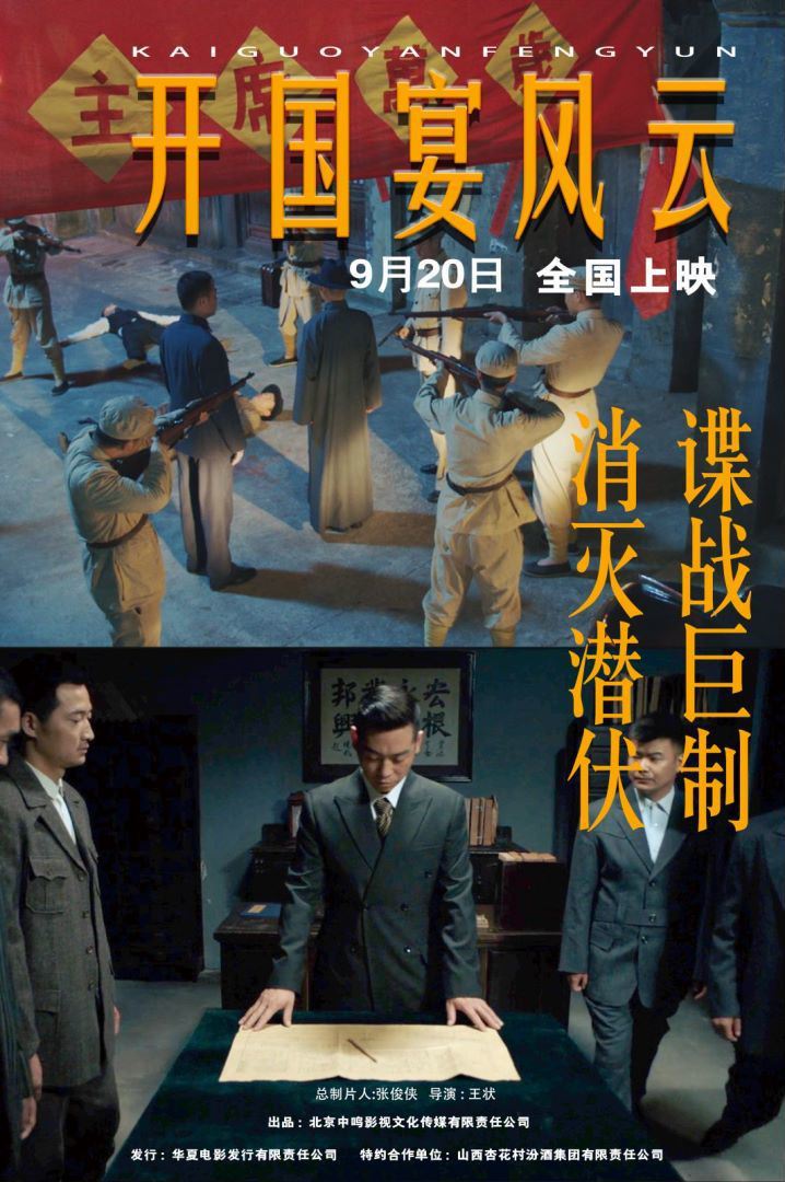 《解密》未删减版（BD1280P/3.9G-MP4）资源在线观看原声版阿里网盘-1