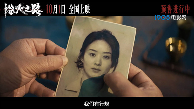 《浴火之路》阿里云盘「HD720P/3.8G-MKV」迅雷资源种子下载完整版国语中字-2