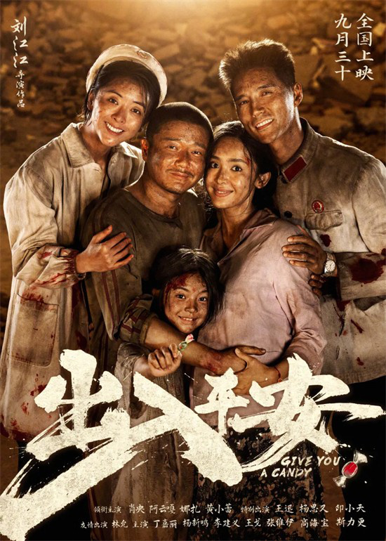 《人生大事》百度云网盘国语版迅雷资源抢先版「BD1280P/3.6G-MP4」-1