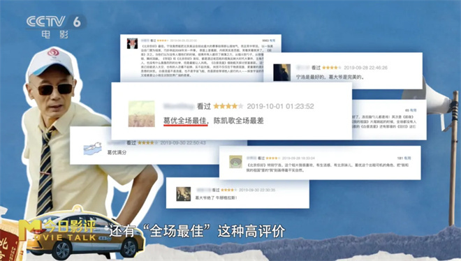《爆款好人》迅雷资源在线看国语版高清版「BD1280P/3.3G-MP4」百度网盘-4