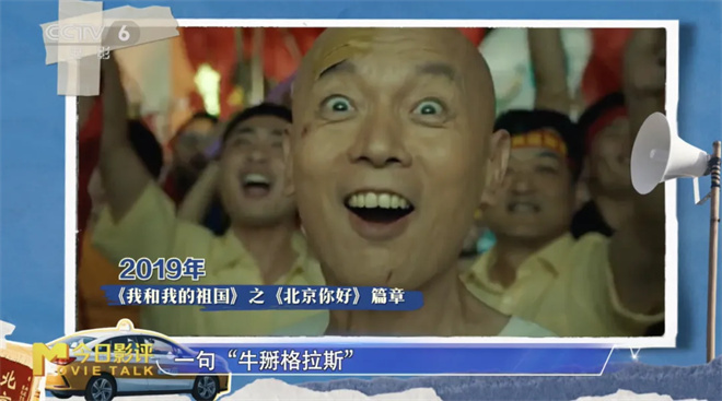 《爆款好人》迅雷资源在线看国语版高清版「BD1280P/3.3G-MP4」百度网盘-1