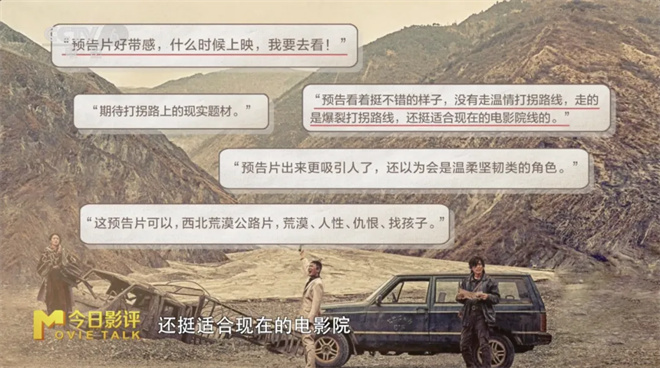 浴火奋战：肖央、赵丽颖、刘烨共同呼吁打击拐卖行为-2