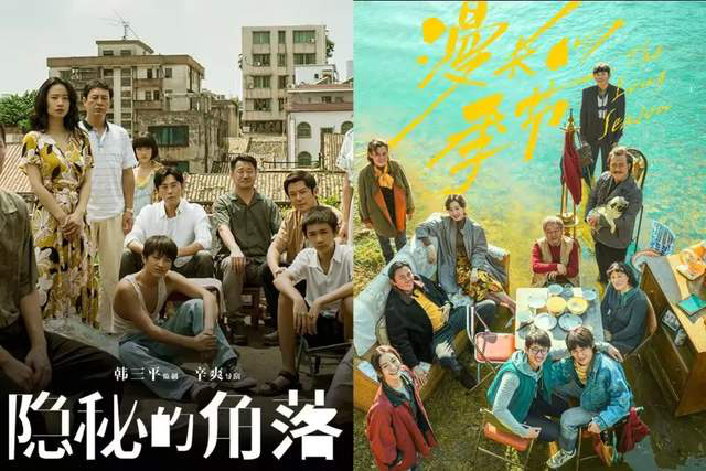 观众瞩目！欧豪与张雪迎首次合作，全员实力派演员齐聚悬疑剧舞台-1