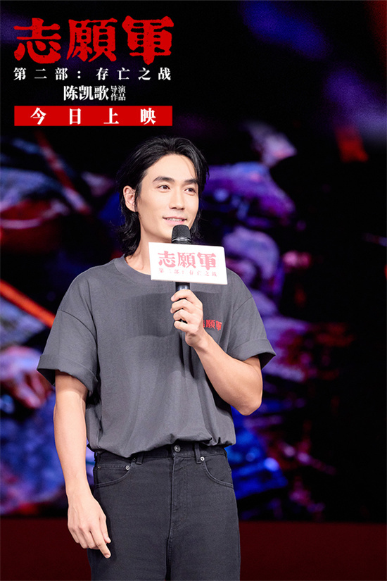 《志愿军：存亡之战》阿里云盘「BD1080P/3.8G-MP4」迅雷资源原声版高清版-2