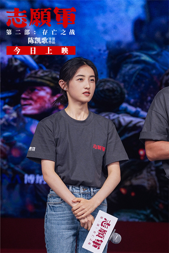 《志愿军：存亡之战》阿里云盘「BD1080P/3.8G-MP4」迅雷资源原声版高清版-3