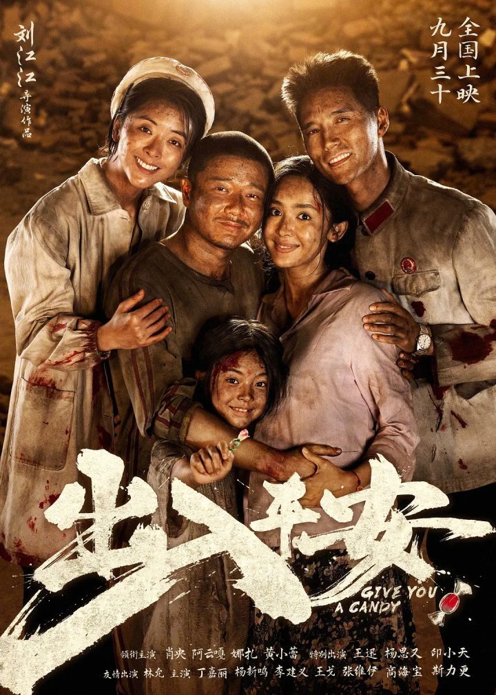 《出入平安》TC版迅雷资源种子下载百度云网盘原声版【BD1080P/3.6G-MP4】-1