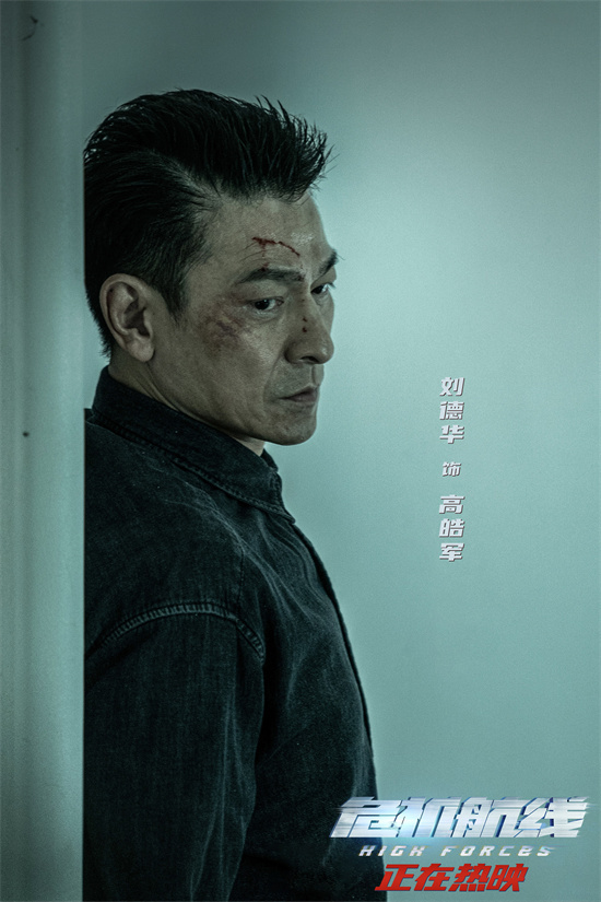 《危机航线》资源下载「BD720P/3.9G-MKV」泄漏版网盘国语中字-1