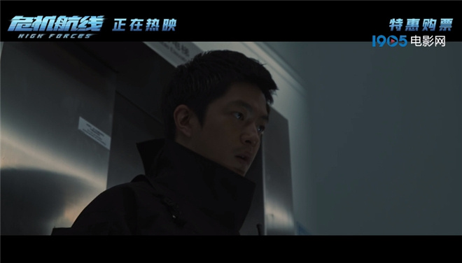 《危机航线》【BD1080P/3.8G-MP4】超清版国语版阿里网盘迅雷资源下载-2