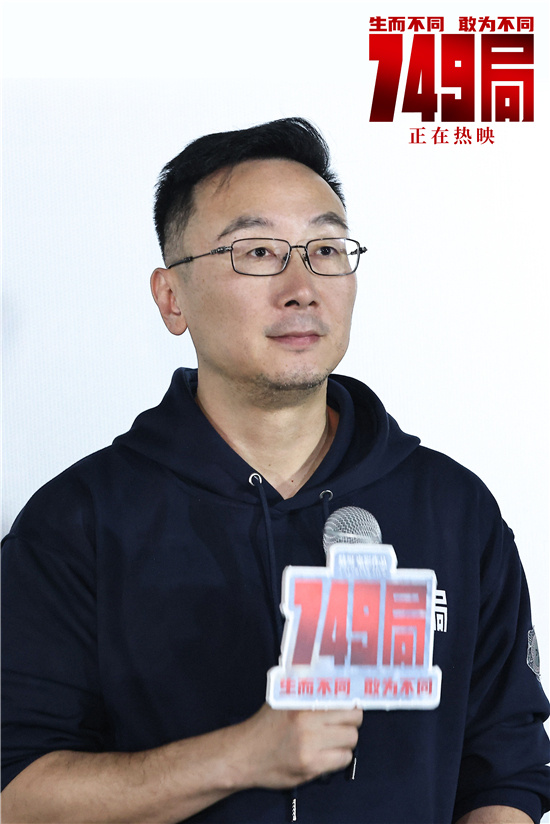 《749局》国语中字【BD1280P/3.9G-MP4】网盘加长版迅雷资源-1