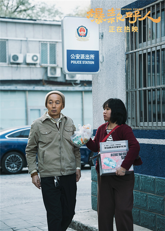 《爆款好人》网盘【BD720P/3.8G-MP4】清晰版magnet磁力链接资源国语版-2