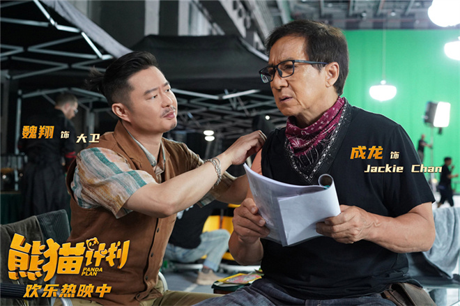 《熊猫计划》正版高清原声版网盘迅雷BT资源【BD1280P/3.8G-MP4】-2