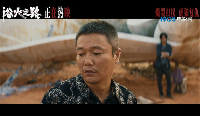 《浴火之路》4k高清资源下载链接（BD1280P/3.6G-MKV）网盘原声版-1