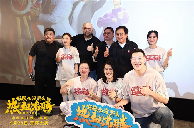 魏翔与成龙首合作，笑谈三生有幸：喜剧意外成转折点-1