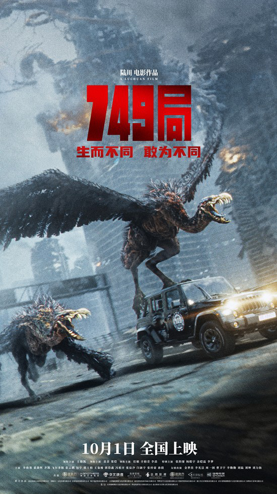 《志愿军：存亡之战》【HD720P/3.2G-MP4】资源下载原声版清晰版阿里网盘-2