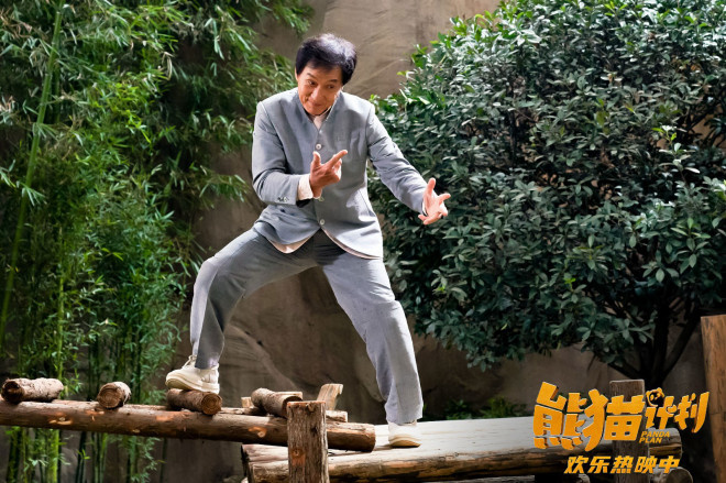《熊猫计划》「BD1280P/3.2G-MP4」迅雷BT资源高清版国语版百度云盘-2