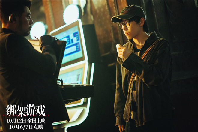 《绑架游戏》百度云盘迅雷资源下载（HD720P/3.8G-MKV）免费版国语版-2