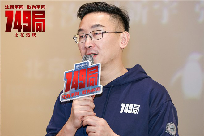 《749局》阿里云独家资源上线国语版手机版「HD1080P/3.9G-MKV」-1