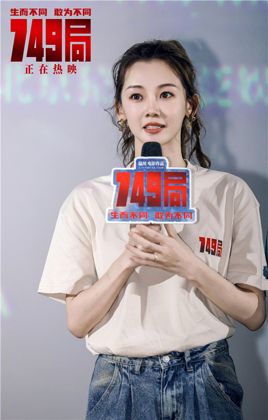 《749局》阿里云独家资源上线国语版手机版「HD1080P/3.9G-MKV」-2