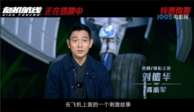 《危机航线》原声版超清晰版阿里云盘（HD720P/3.4G-MKV）迅雷资源下载-1