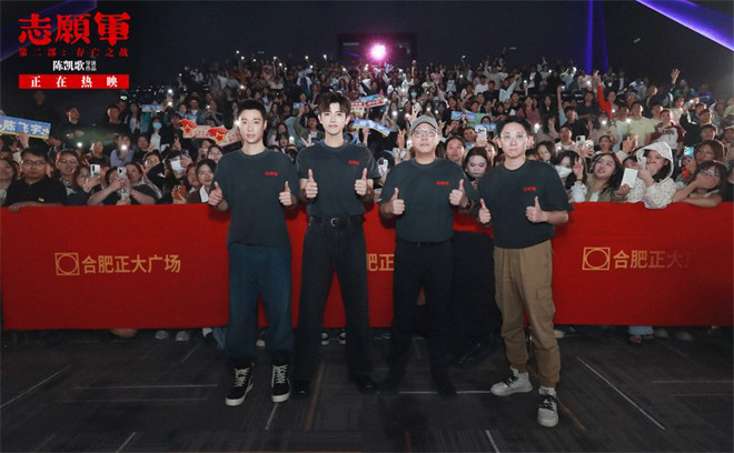《志愿军2》【HD1080P/3.4G-MKV】magnet磁力链接资源泄漏版国语版阿里网盘-2