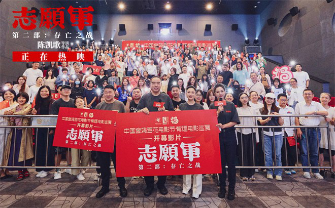 《志愿军2》【HD1080P/3.4G-MKV】magnet磁力链接资源泄漏版国语版阿里网盘-1
