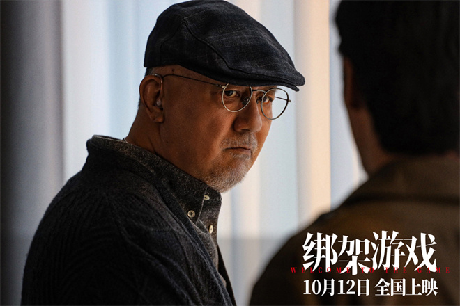 《绑架游戏》加长版原声版【HD1280P/3.9G-MKV】独家资源上线网盘-2
