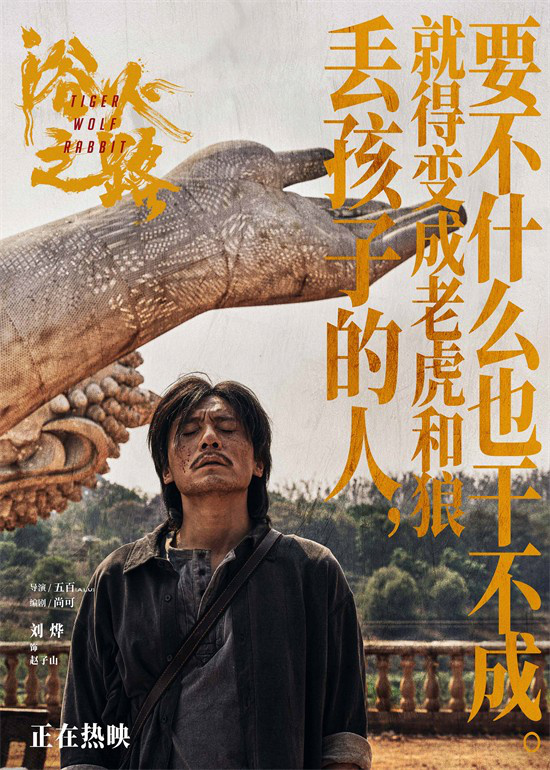 《浴火之路》正版高清阿里云盘（BD1080P/3.8G-MKV）原声版资源下载链接-2