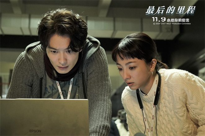 《最后的里程》定档11月9日，满岛光&冈田将生携手呈现-2