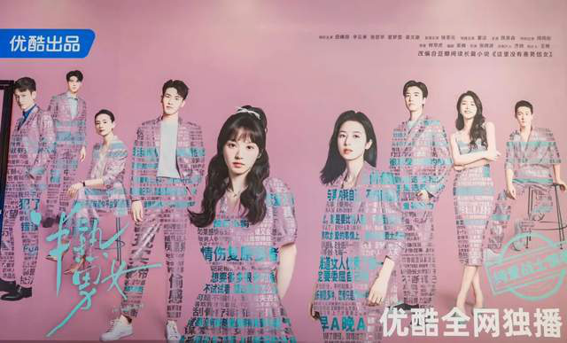 揭秘《半熟男女》改名缘由：非简单言情，深意待发掘！-1