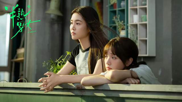 揭秘《半熟男女》改名缘由：非简单言情，深意待发掘！-2