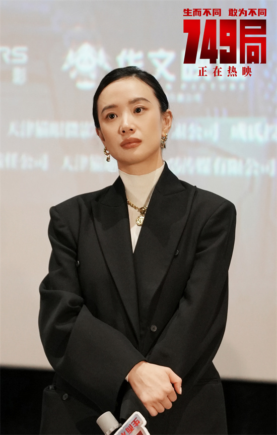 《749局》【HD720P/3.4G-MP4】迅雷资源种子下载完整版百度云国语中字-2
