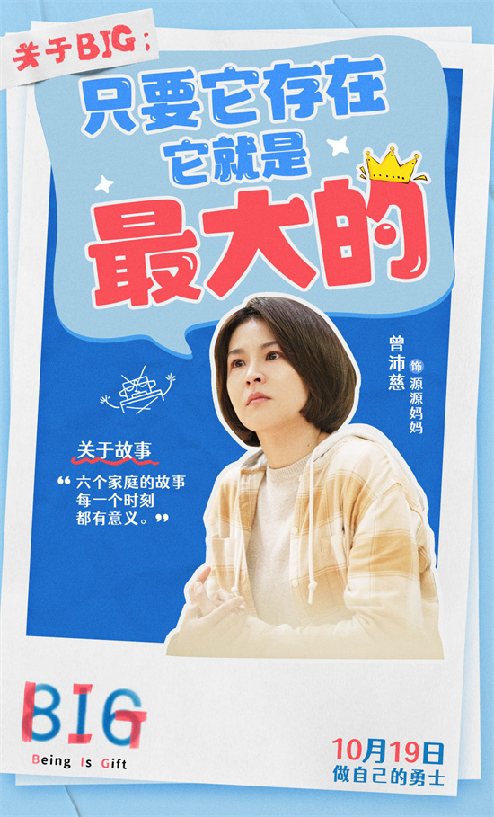 《816》无剪切版迅雷BT资源阿里网盘（BD1280P/3.6G-MKV）原声版-2