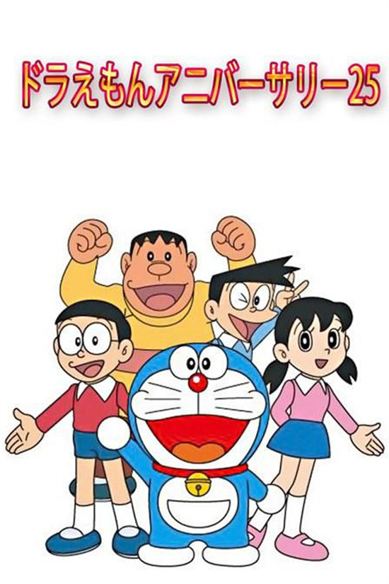 声优大山羡代辞世，享年90岁，《哆啦A梦》永别声线经典-1