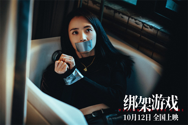 《绑架游戏》完整版阿里云「HD720P/3.4G-MP4」原声版资源分享-2