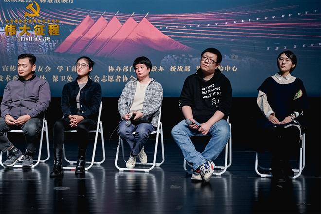 《伟大征程》北电展映：启迪青年学子心灵之旅-2