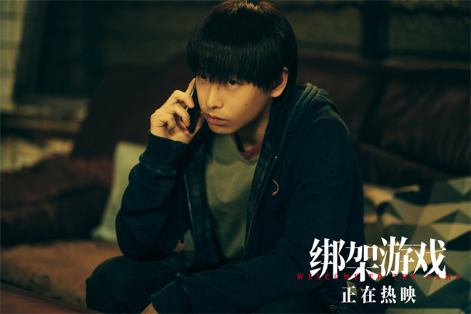 《绑架游戏》百度网盘【BD720P/3.4G-MKV】蓝光版迅雷资源原声版-1
