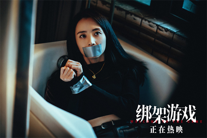 《绑架游戏》百度网盘【BD720P/3.4G-MKV】蓝光版迅雷资源原声版-2