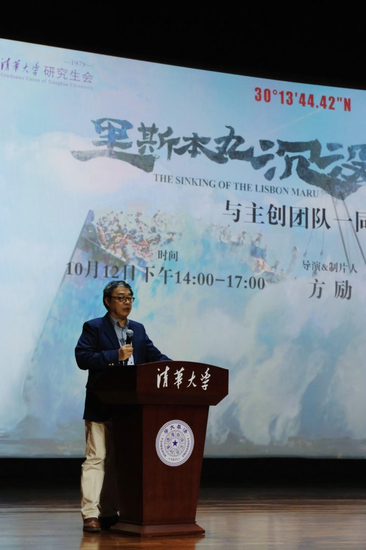 《里斯本丸沉没》观影破百万，接力传递人间真情！-1
