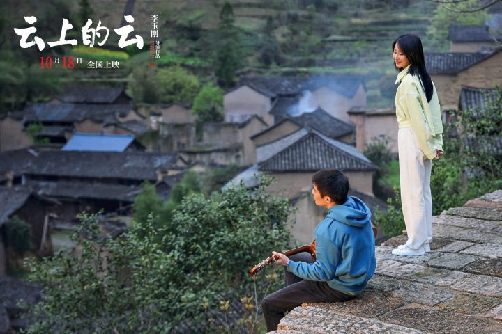 李玉刚电影《云上的云》：半山温柔映乡愁，梦醉江南景如画-3