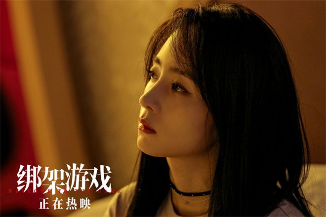 《绑架游戏》【BD720P/3.2G-MKV】迅雷BT资源国语版正版高清百度云网盘-2