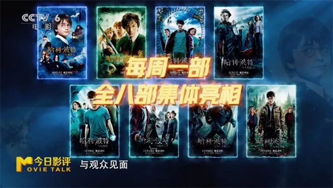 重返《哈利·波特》幻境，格兰芬多依旧是你的归属吗？-2