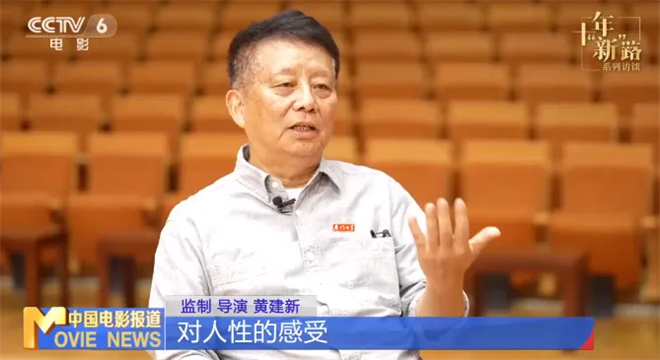 《长津湖》共鸣强烈，黄建新倡坚守文化，匠心筑精品-2