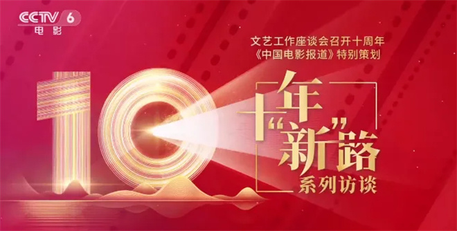 《长津湖》共鸣强烈，黄建新倡坚守文化，匠心筑精品-1