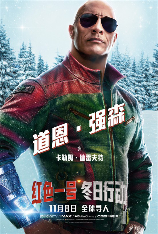 《红色一号：冬日行动》国语中字【BD1280P/3.8G-MKV】资源分享4k超清阿里云-1