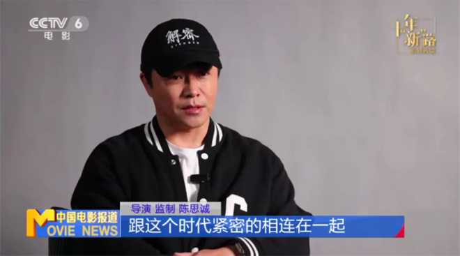 《唐探1900》拍摄近尾声，陈思诚力誓讲好中国故事-1