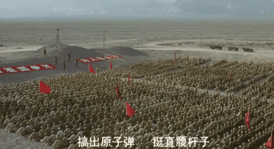 10月16日电影频道献映《横空出世》，共筑民族脊梁之魂-2