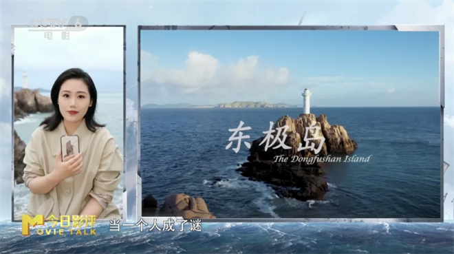 《里斯本丸沉没》票房逆涨揭秘：情感共鸣如何触动人心-3